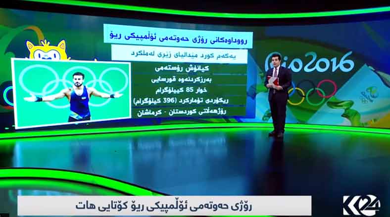 به‌ ئینفۆگرافیك، بزانه‌ له‌ رۆژی حه‌وته‌می ئۆڵمپیكی ریۆ چی روویداوه‌؟